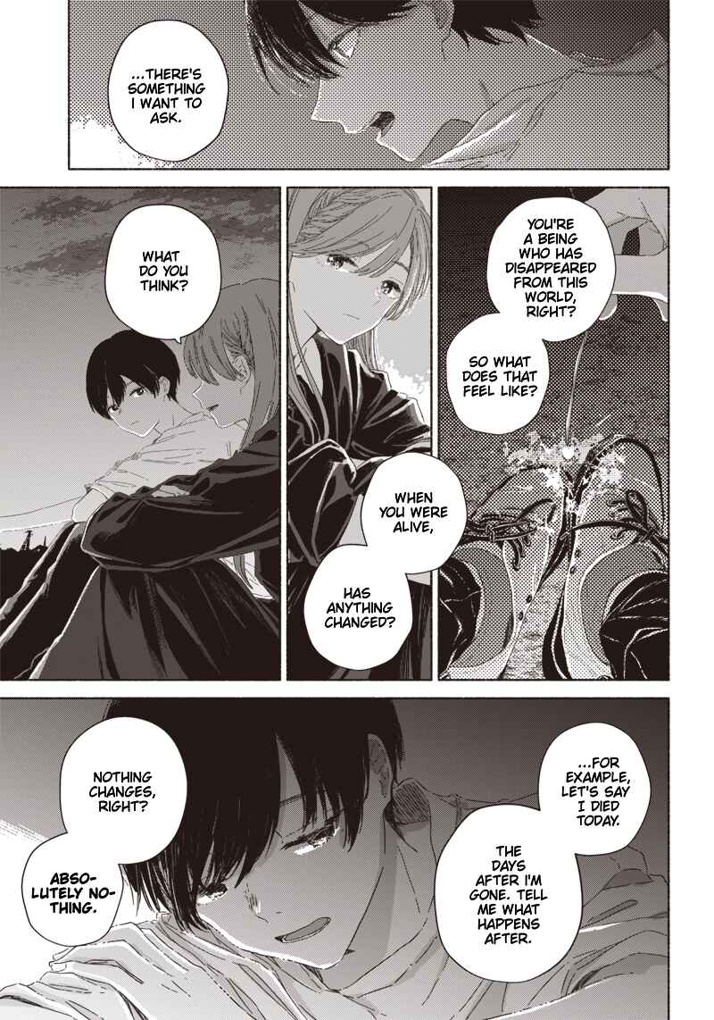 Page 3 Chapter 4 Summer Ghost