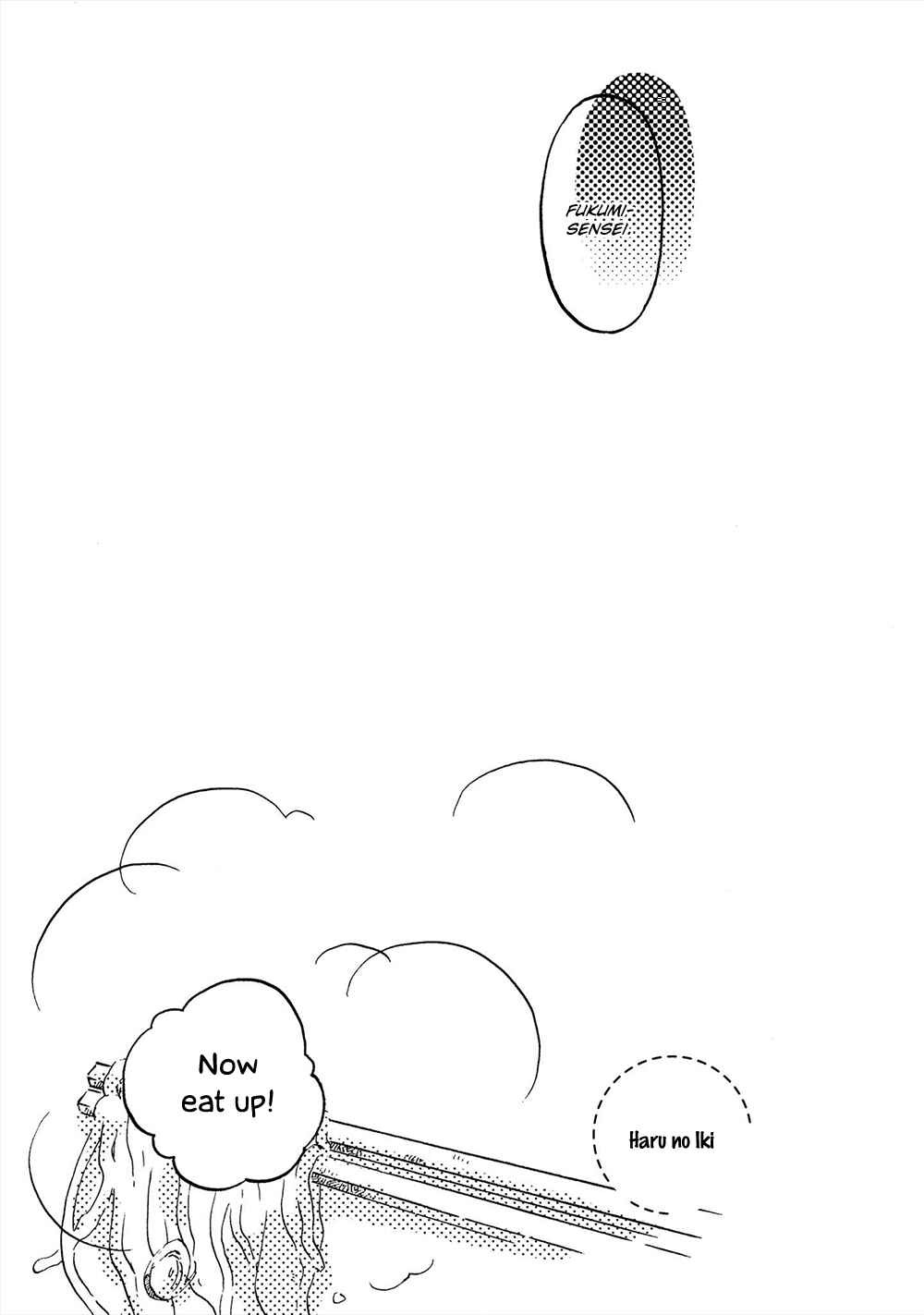 Page 4 Chapter 6 Amadare no Koro