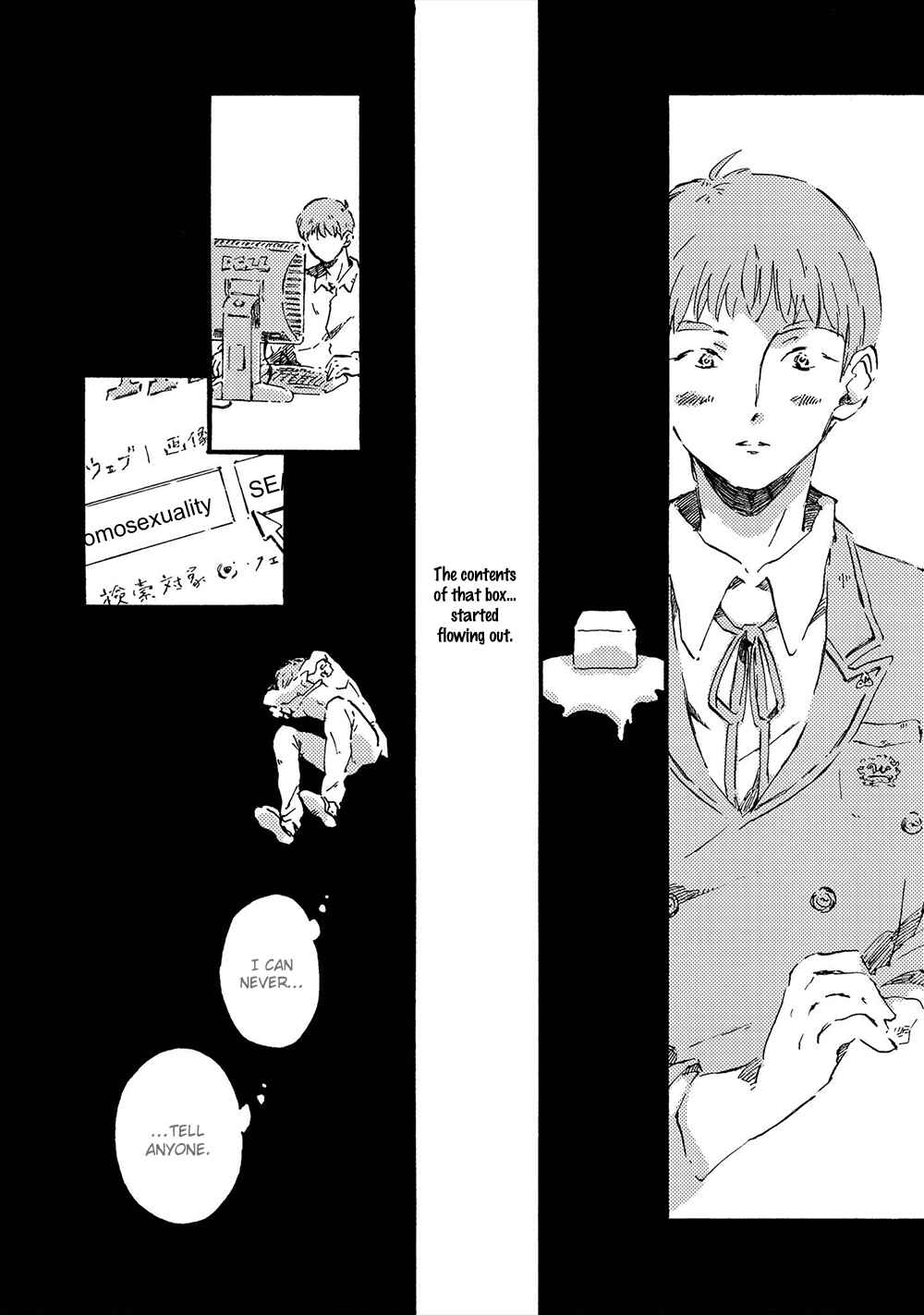 Page 9 Chapter 6 Amadare no Koro