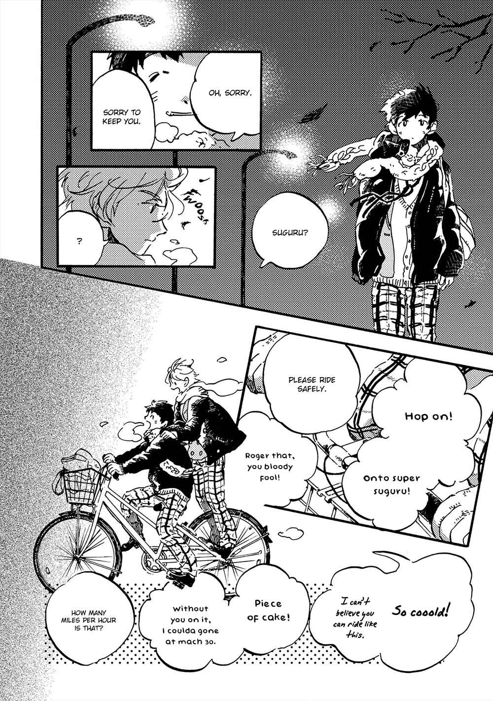 Page 15 Chapter 5 Amadare no Koro