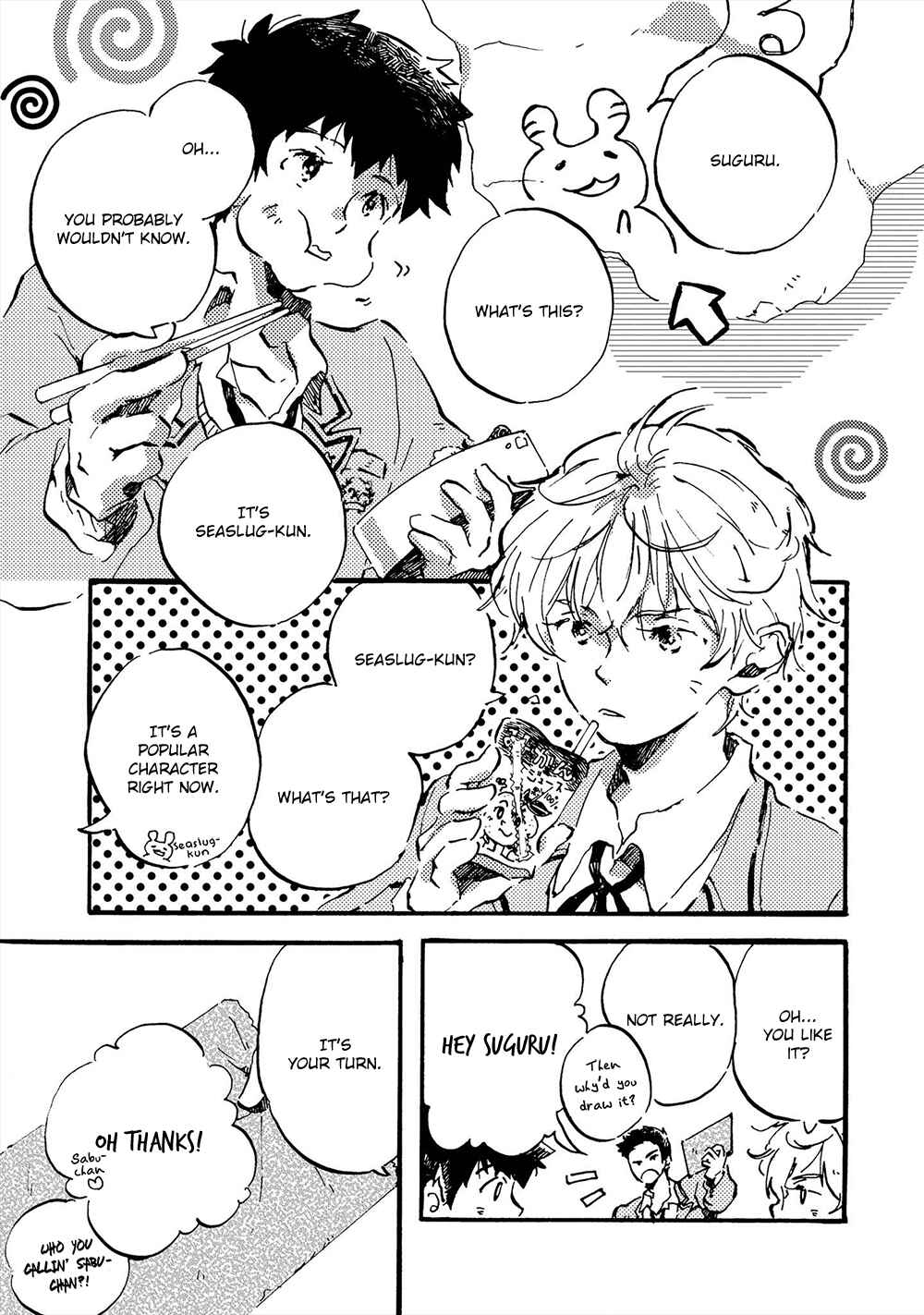 Page 6 Chapter 5 Amadare no Koro