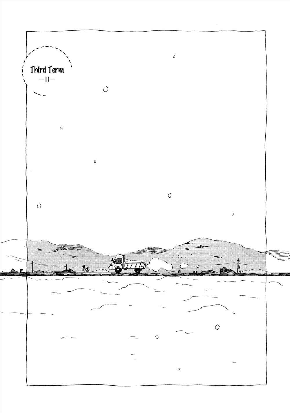 Page 2 Chapter 4 Amadare no Koro