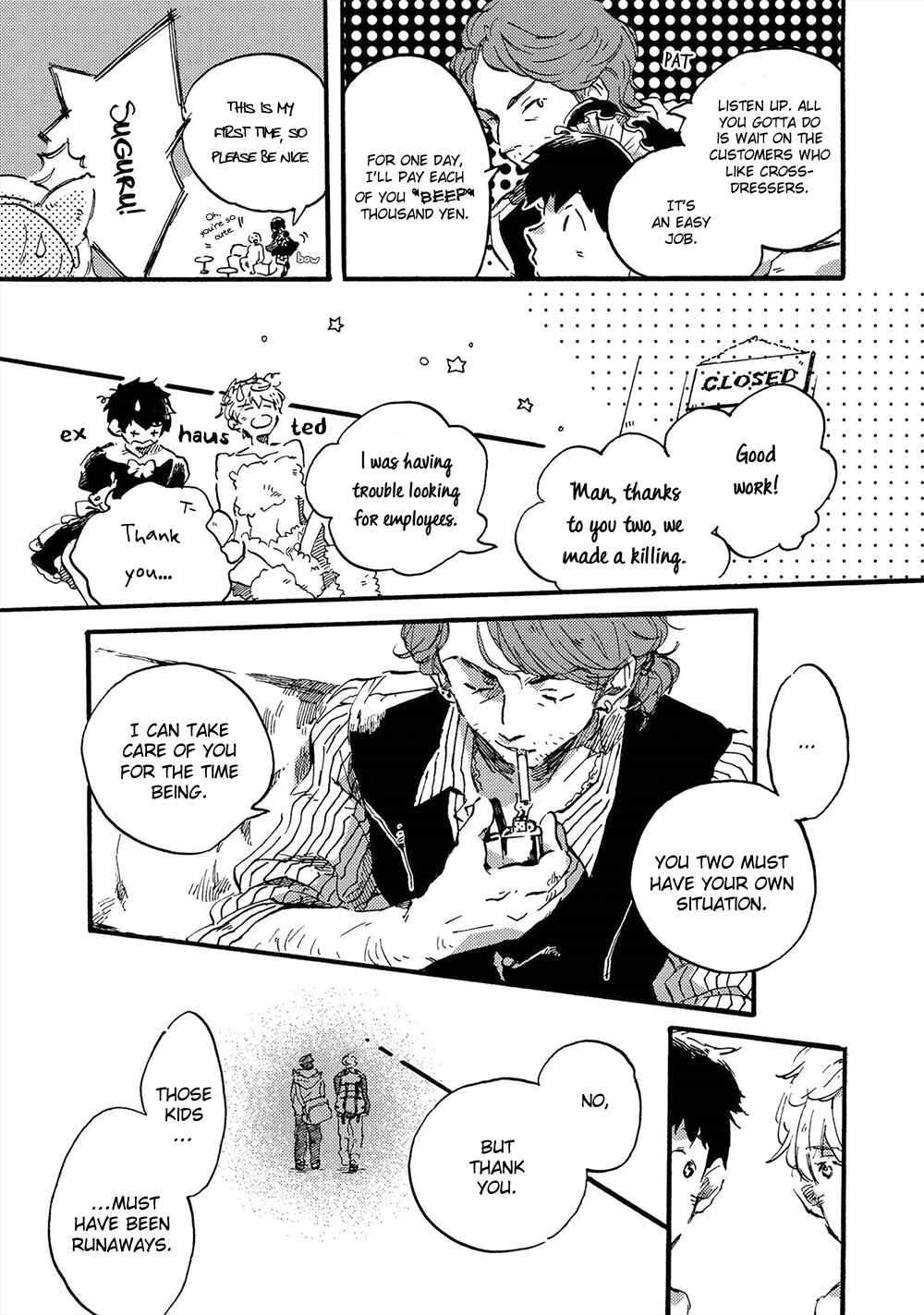 Page 12 Chapter 3 Amadare no Koro