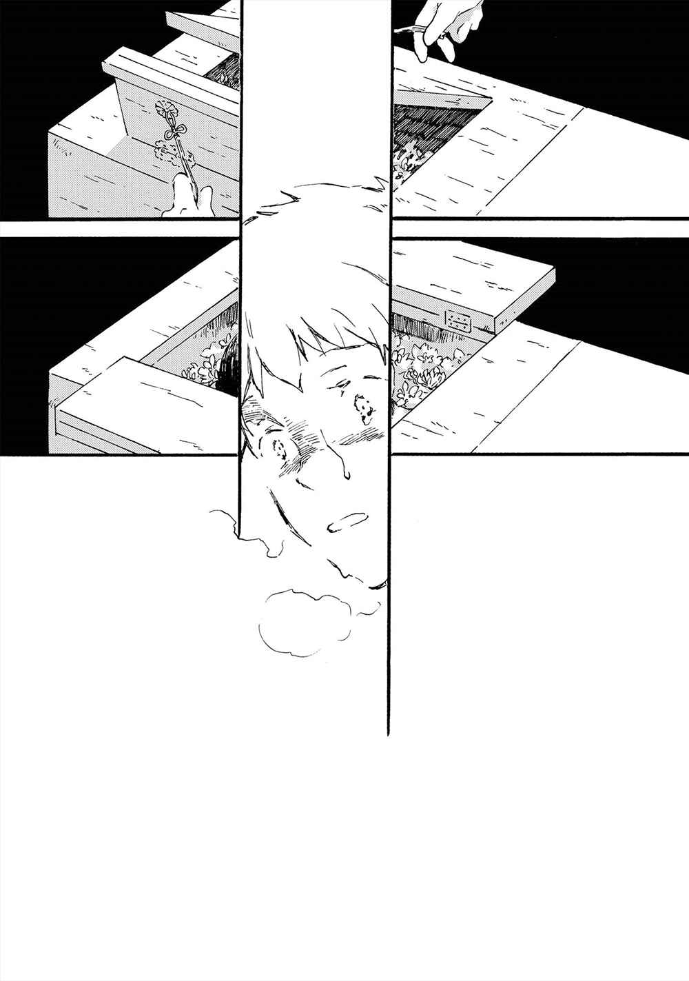 Page 16 Chapter 3 Amadare no Koro