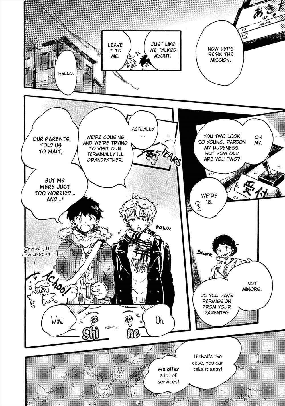 Page 7 Chapter 3 Amadare no Koro