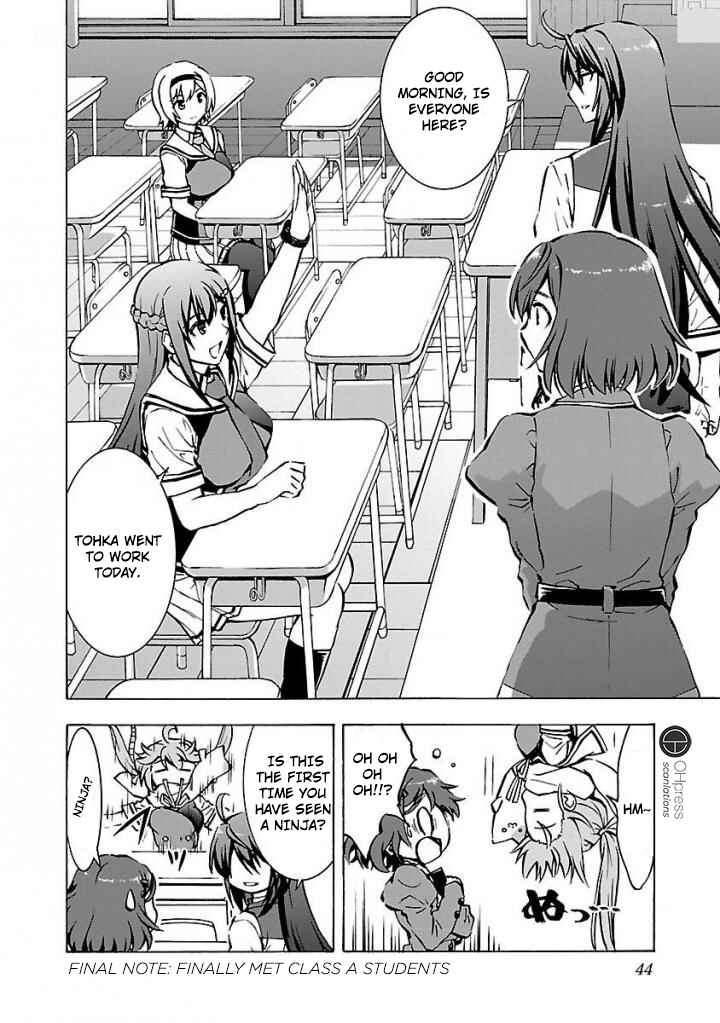 Page 14 Chapter 2 Grisaia: Phantom Trigger - Sekai no Hate