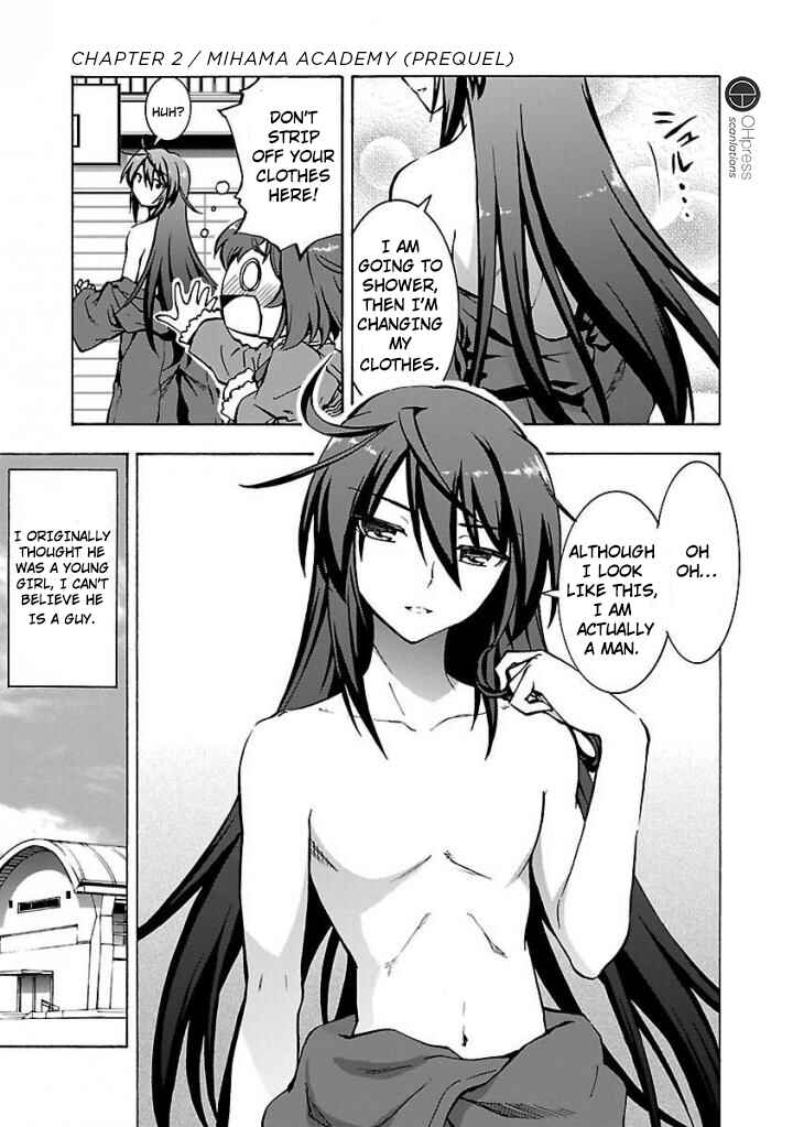 Page 3 Chapter 2 Grisaia: Phantom Trigger - Sekai no Hate