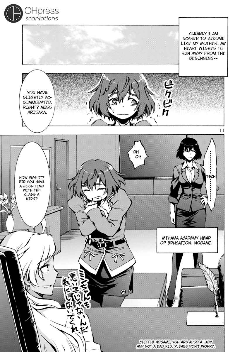 Page 12 Chapter 3 Grisaia: Phantom Trigger - Sekai no Hate