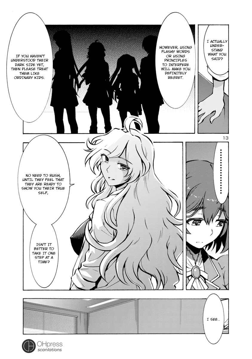 Page 14 Chapter 3 Grisaia: Phantom Trigger - Sekai no Hate