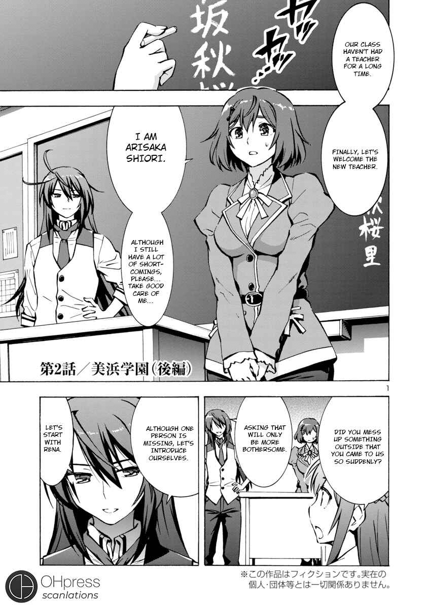 Page 2 Chapter 3 Grisaia: Phantom Trigger - Sekai no Hate