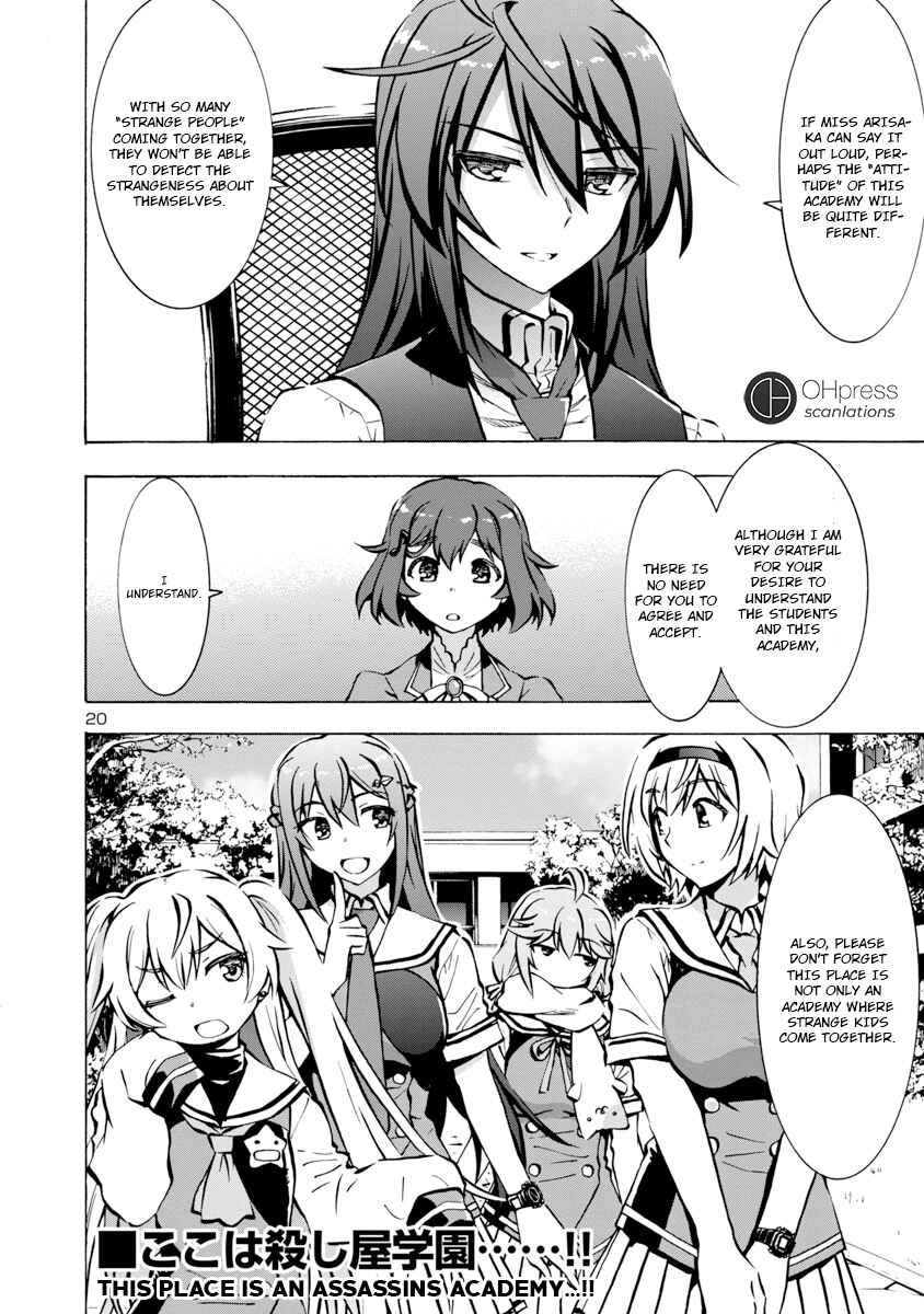 Page 21 Chapter 3 Grisaia: Phantom Trigger - Sekai no Hate
