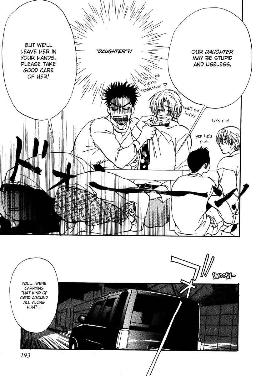 Page 12 Chapter 6 Damatte Naite Irunodesu