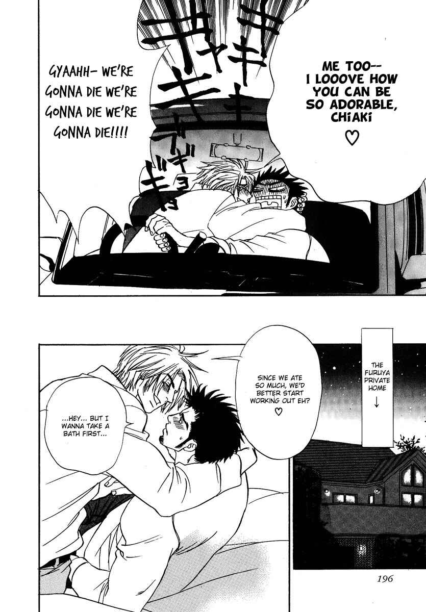 Page 15 Chapter 6 Damatte Naite Irunodesu