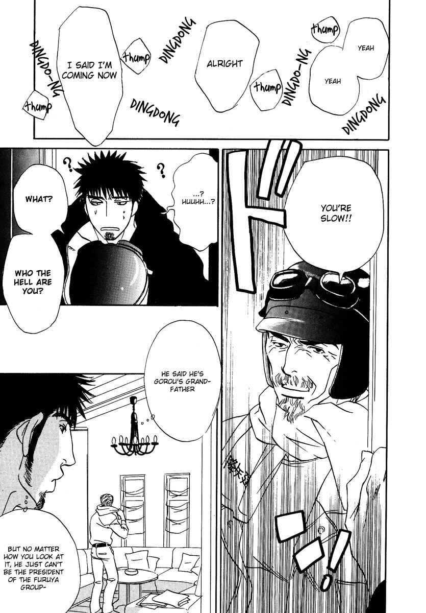 Page 26 Chapter 6 Damatte Naite Irunodesu