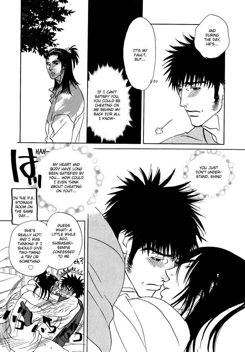 Page 42 Chapter 6 Damatte Naite Irunodesu