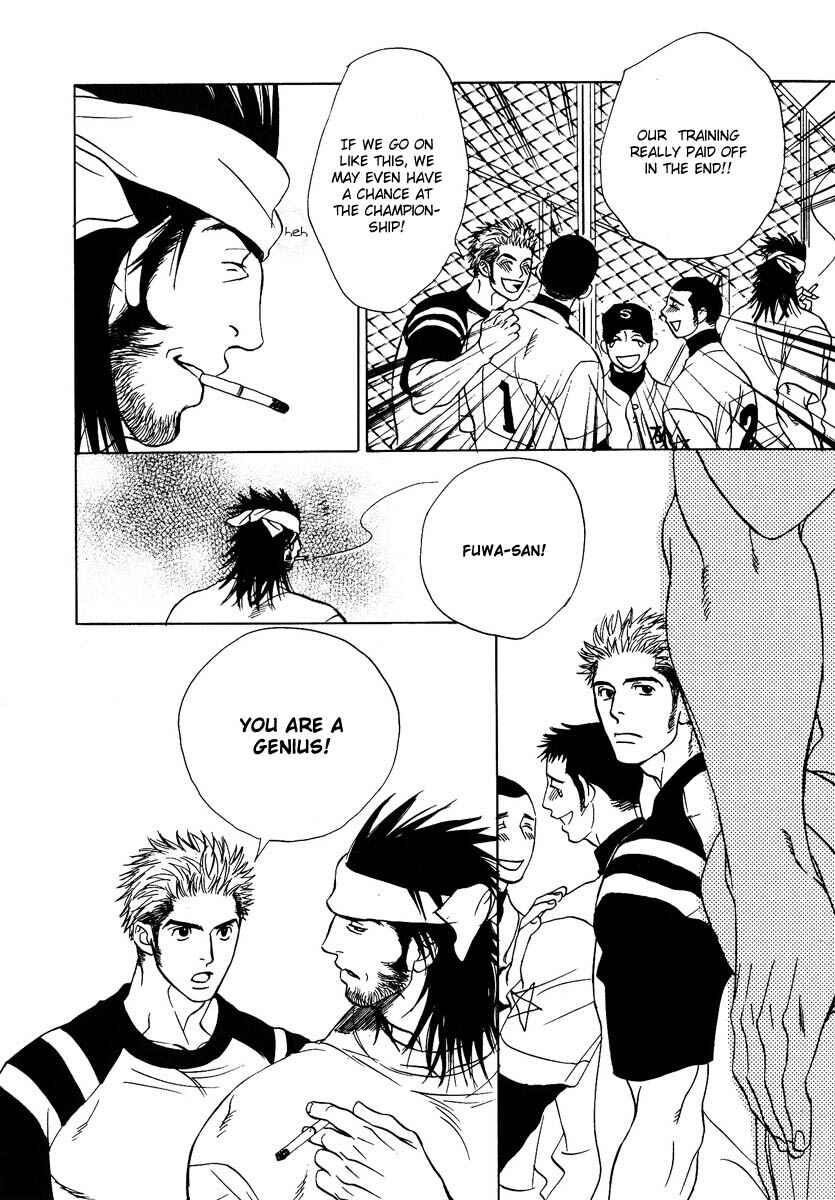 Page 21 Chapter 2 Damatte Naite Irunodesu