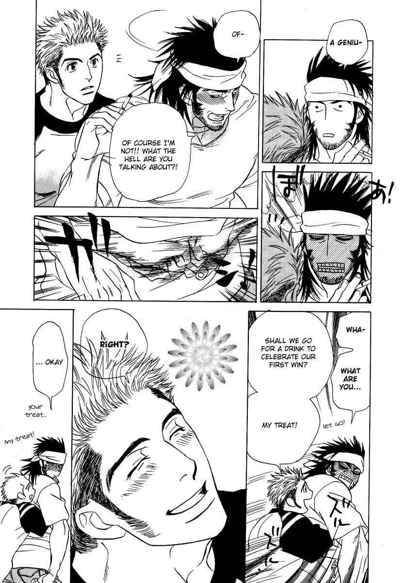 Page 22 Chapter 2 Damatte Naite Irunodesu