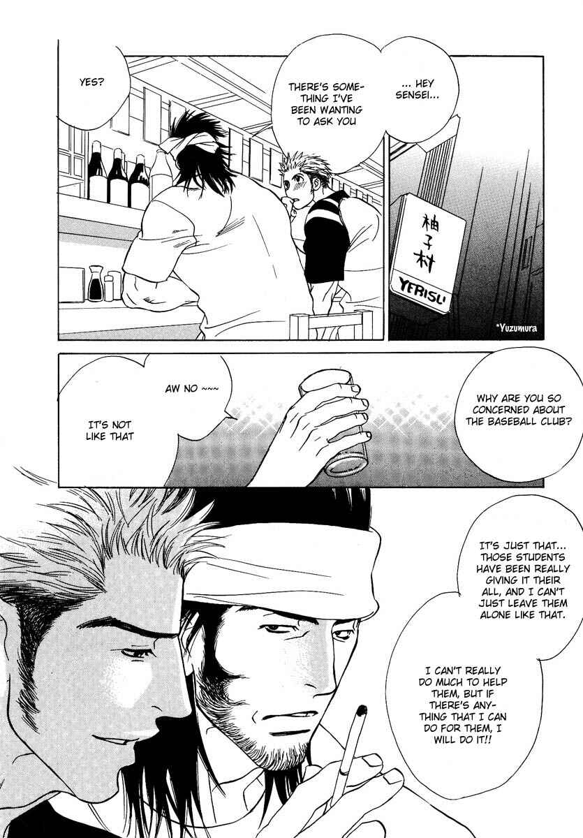 Page 23 Chapter 2 Damatte Naite Irunodesu