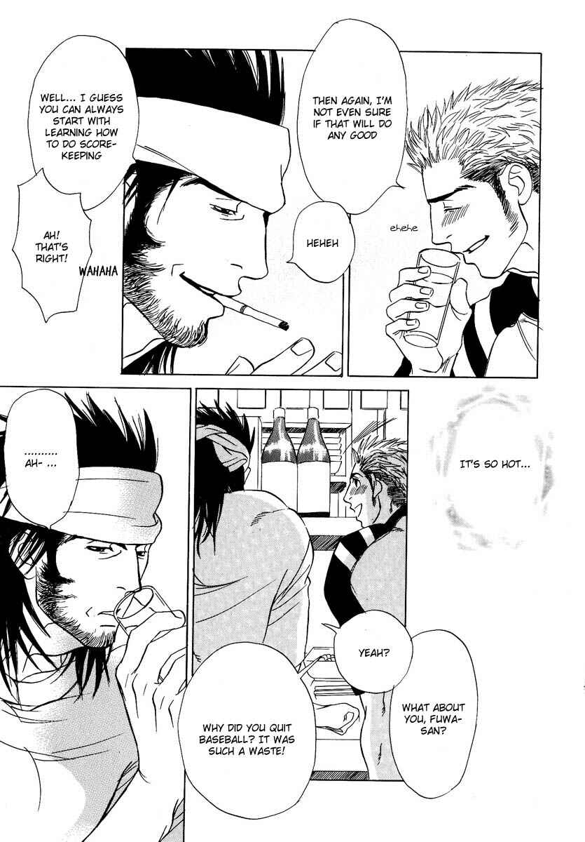 Page 24 Chapter 2 Damatte Naite Irunodesu