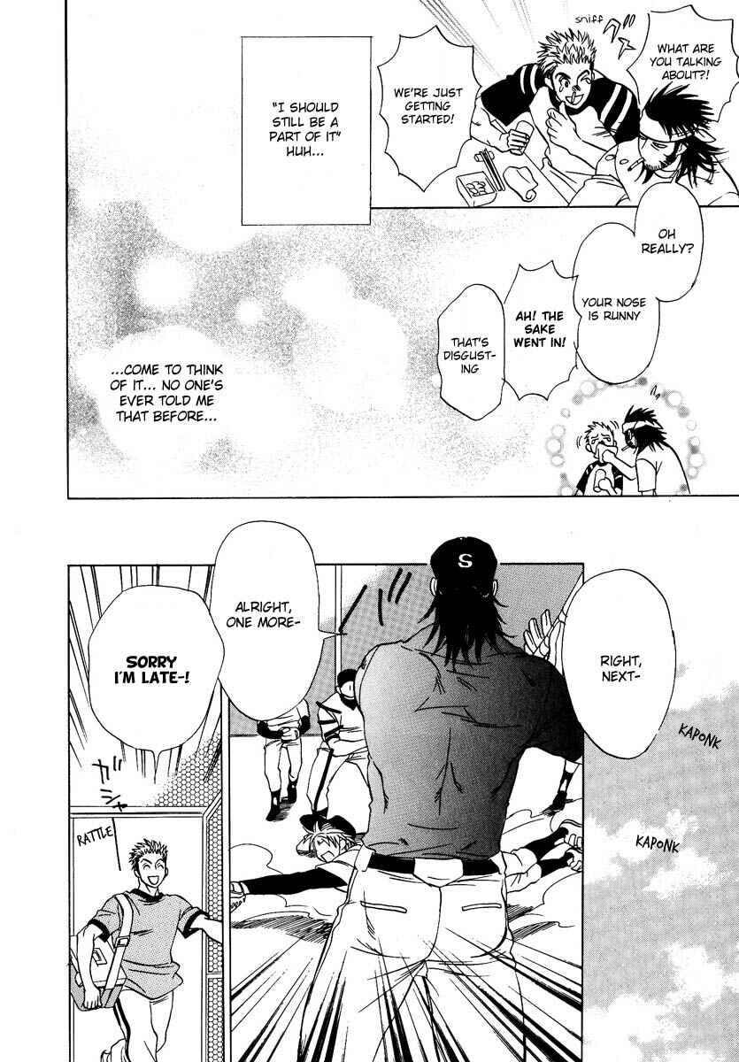 Page 29 Chapter 2 Damatte Naite Irunodesu