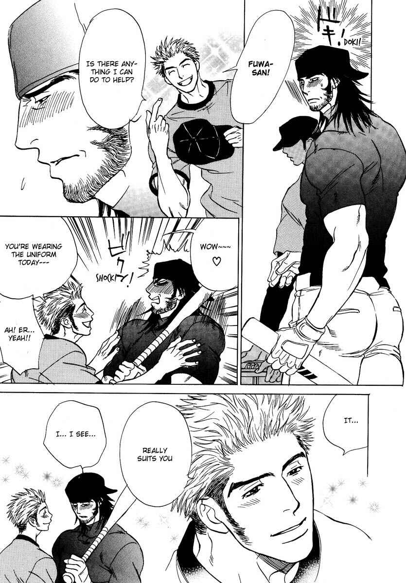 Page 30 Chapter 2 Damatte Naite Irunodesu