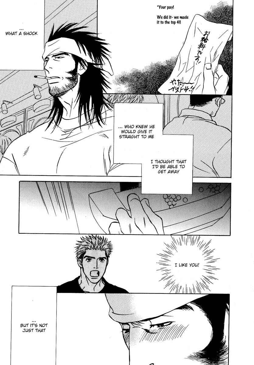 Page 38 Chapter 2 Damatte Naite Irunodesu