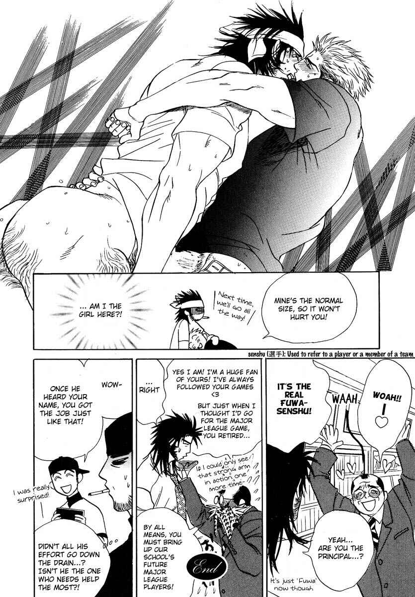 Page 47 Chapter 2 Damatte Naite Irunodesu