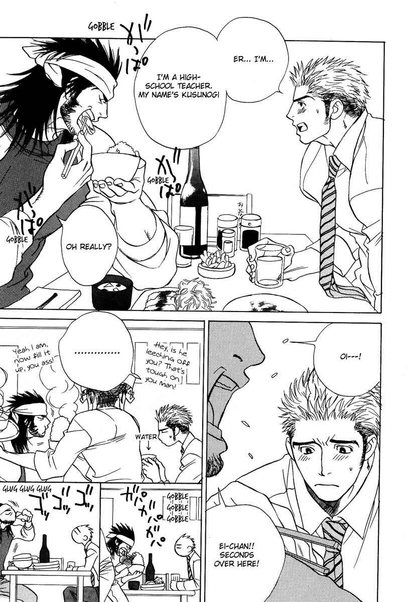 Page 6 Chapter 2 Damatte Naite Irunodesu