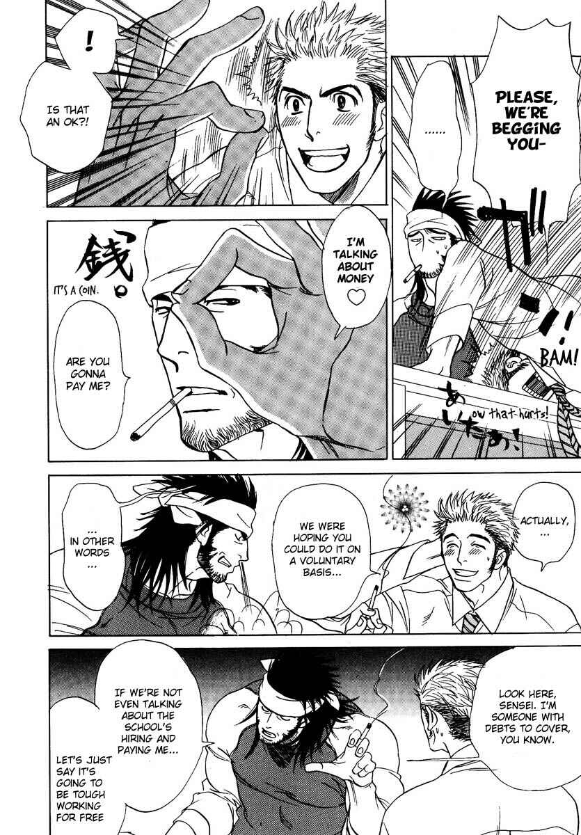 Page 9 Chapter 2 Damatte Naite Irunodesu