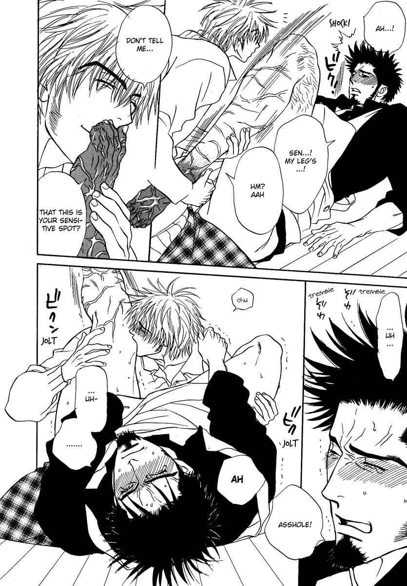 Page 15 Chapter 4 Damatte Naite Irunodesu