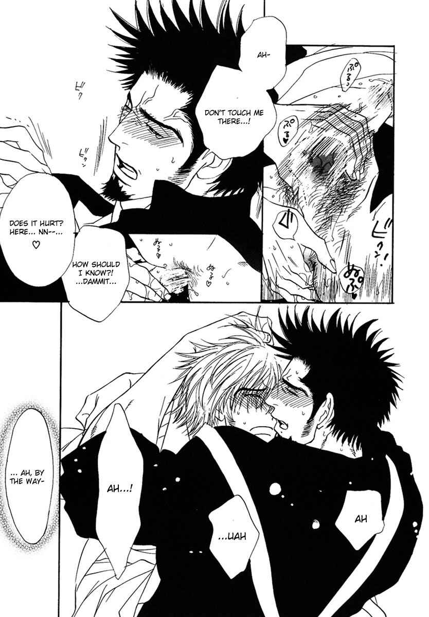Page 16 Chapter 4 Damatte Naite Irunodesu