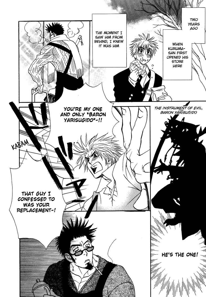 Page 23 Chapter 4 Damatte Naite Irunodesu