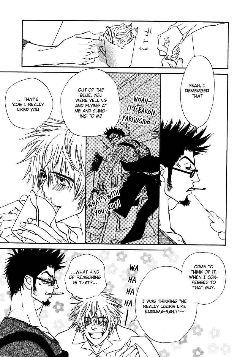 Page 24 Chapter 4 Damatte Naite Irunodesu