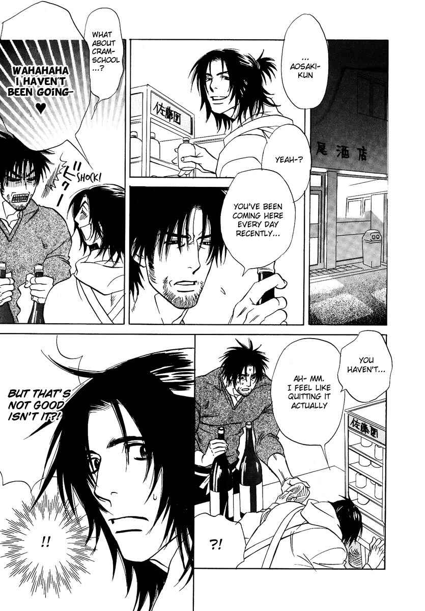 Page 16 Chapter 3 Damatte Naite Irunodesu