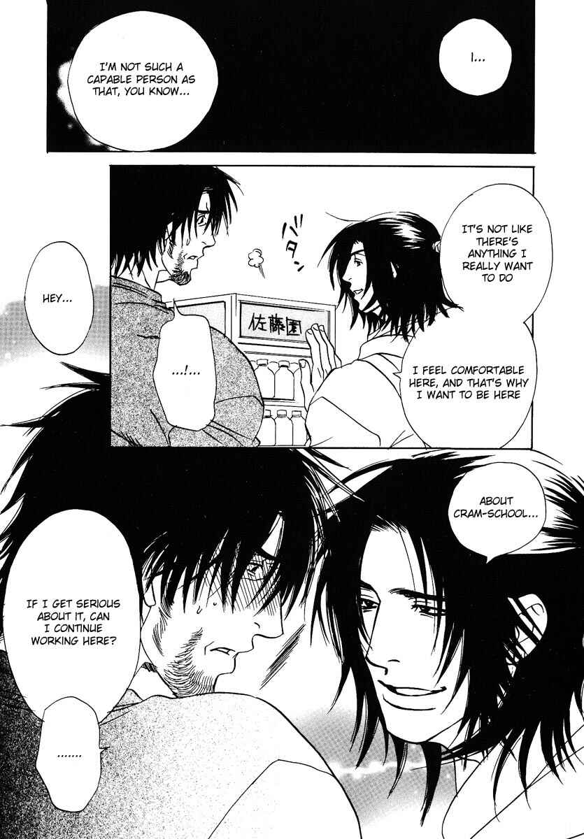 Page 18 Chapter 3 Damatte Naite Irunodesu