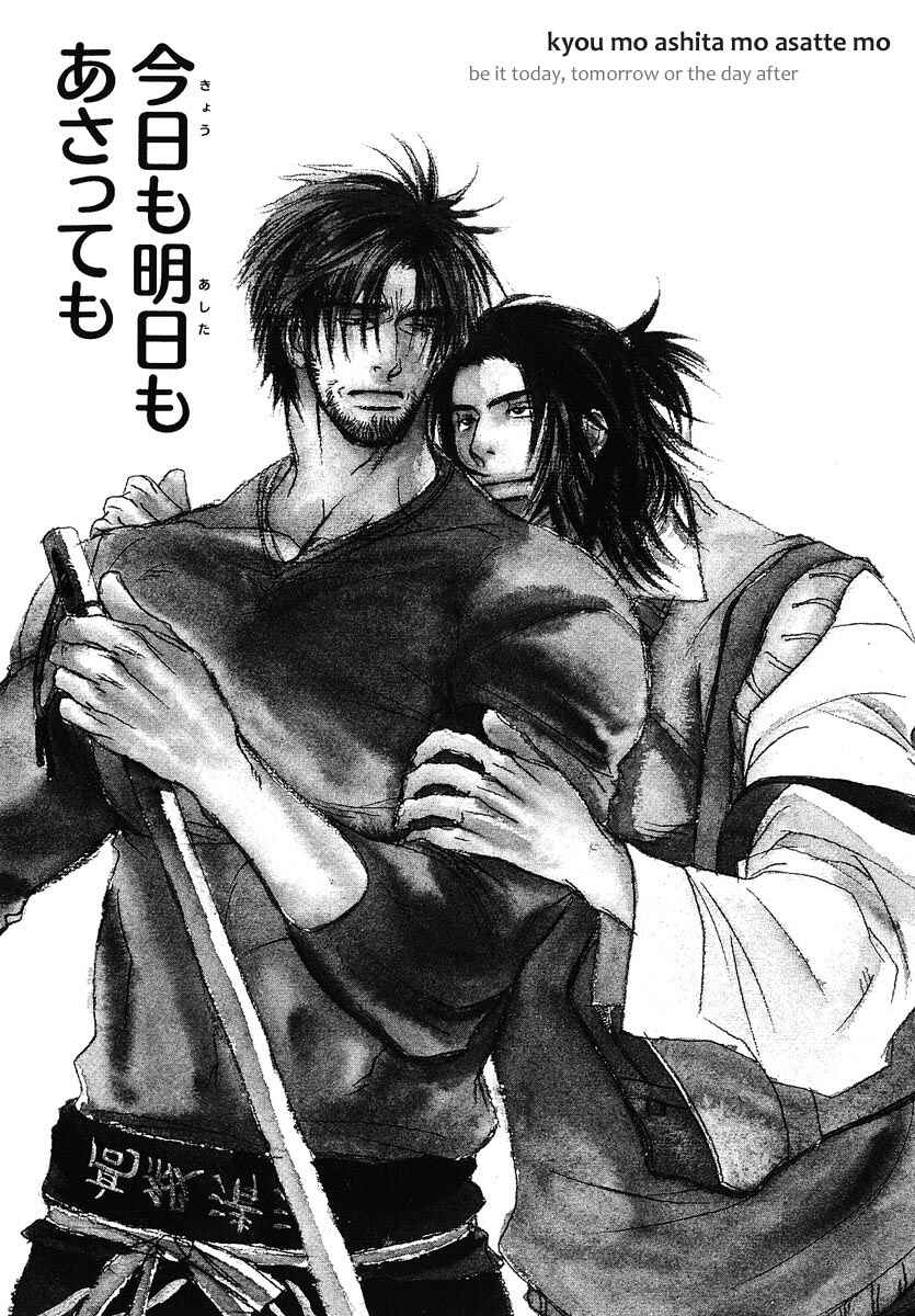 Page 2 Chapter 3 Damatte Naite Irunodesu