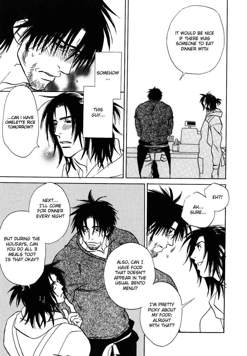 Page 22 Chapter 3 Damatte Naite Irunodesu