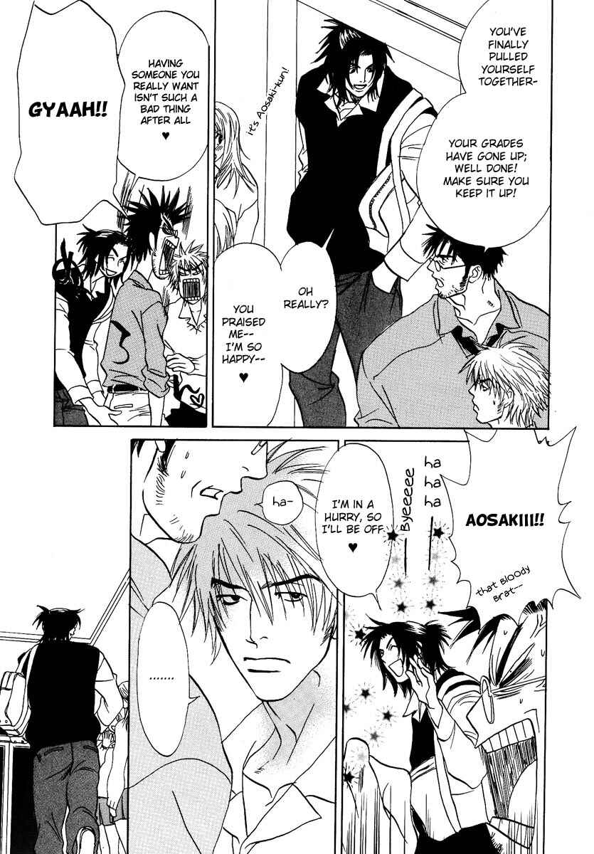 Page 24 Chapter 3 Damatte Naite Irunodesu