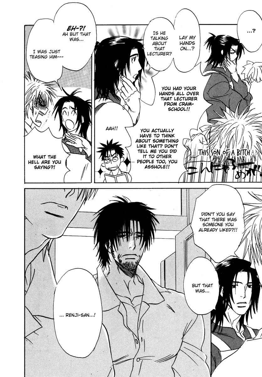 Page 29 Chapter 3 Damatte Naite Irunodesu