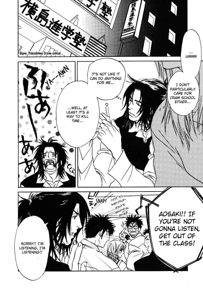 Page 3 Chapter 3 Damatte Naite Irunodesu