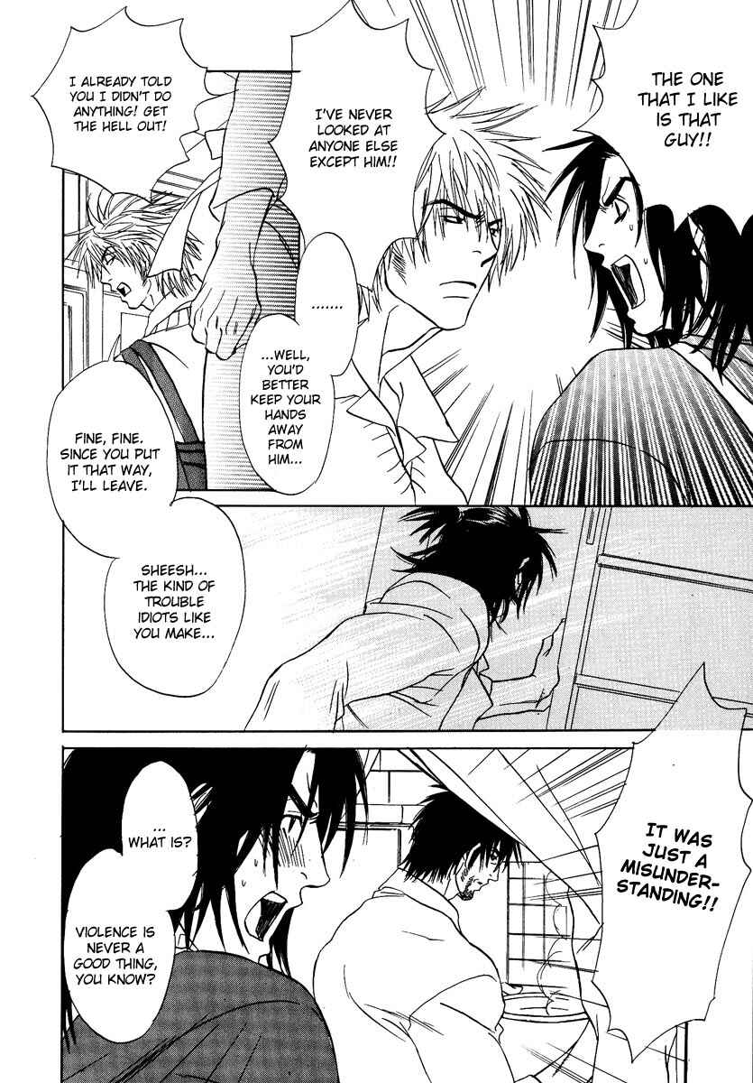 Page 31 Chapter 3 Damatte Naite Irunodesu