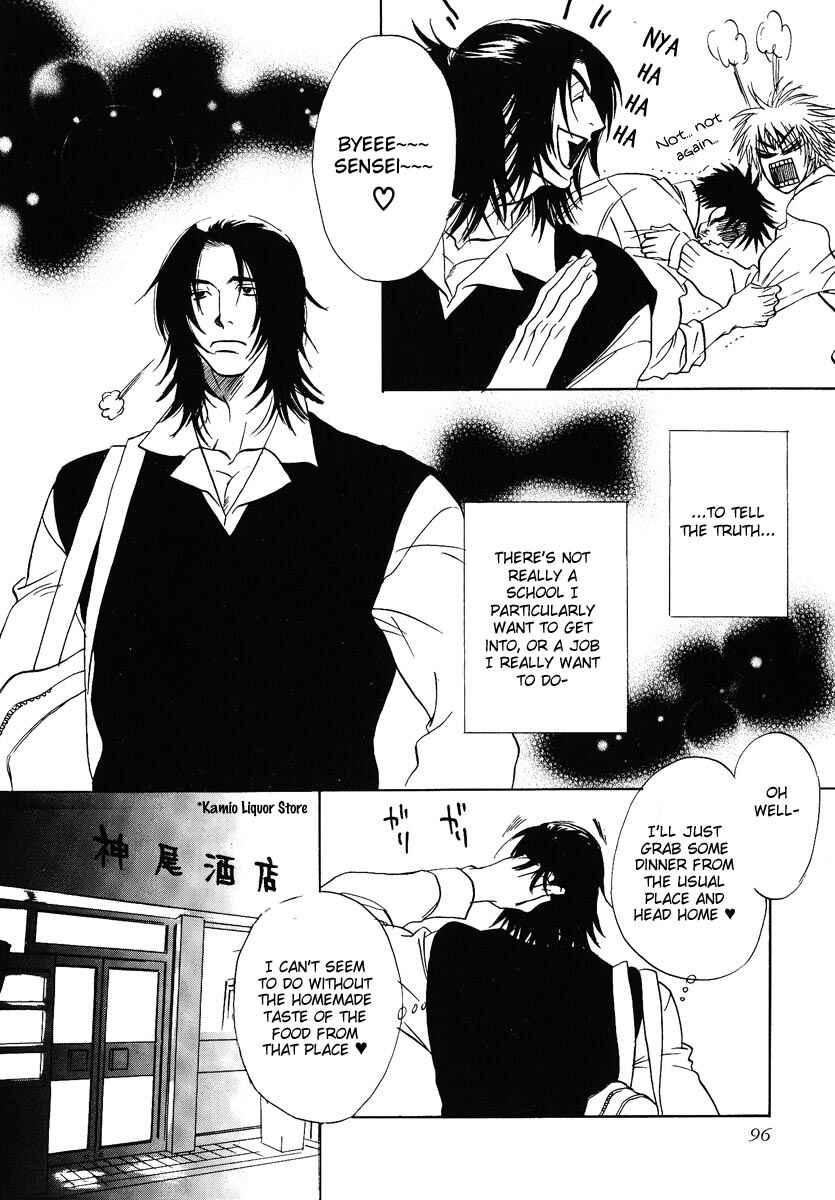 Page 5 Chapter 3 Damatte Naite Irunodesu