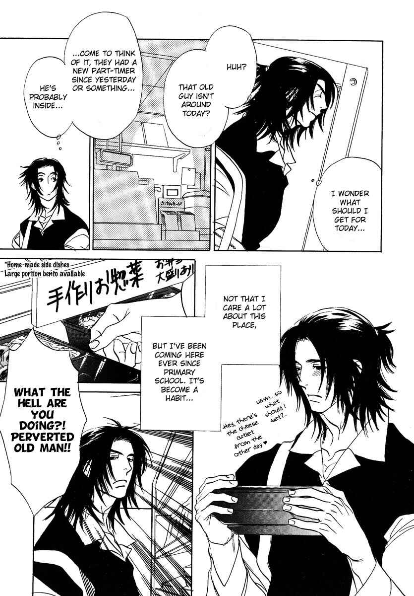 Page 6 Chapter 3 Damatte Naite Irunodesu