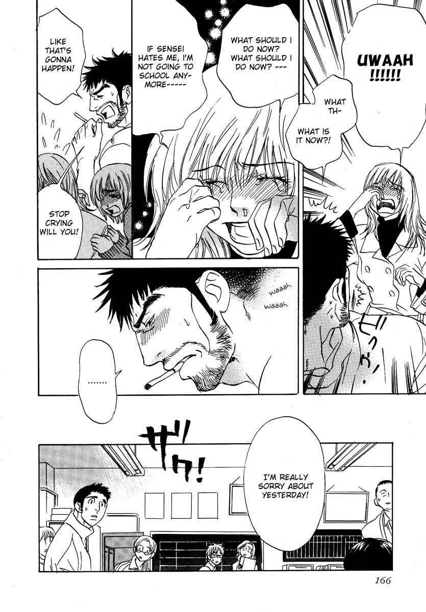 Page 15 Chapter 5 Damatte Naite Irunodesu