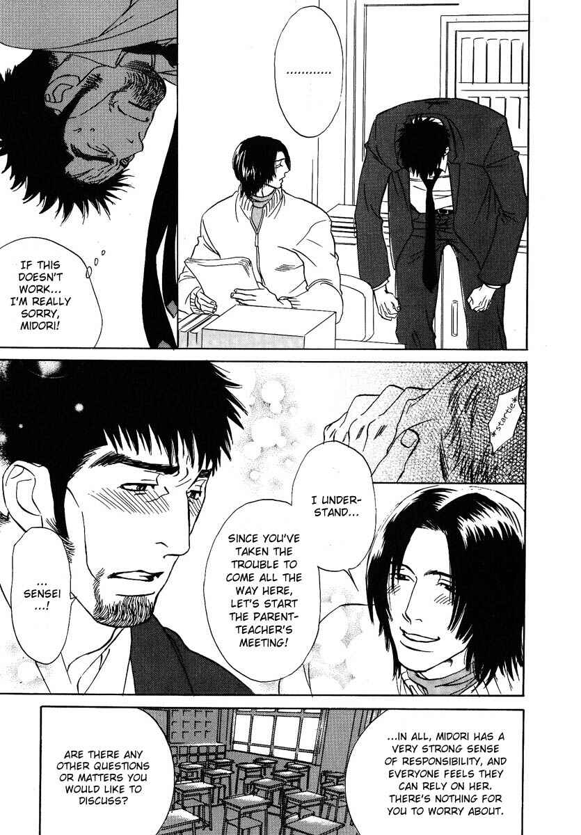 Page 16 Chapter 5 Damatte Naite Irunodesu