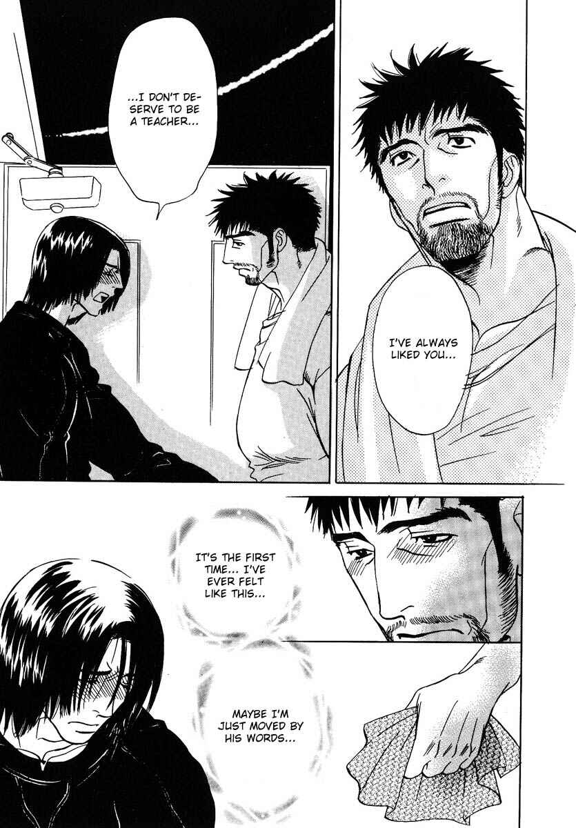 Page 26 Chapter 5 Damatte Naite Irunodesu