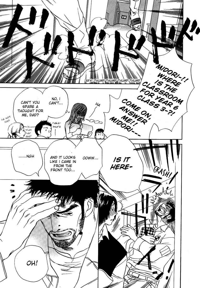 Page 4 Chapter 5 Damatte Naite Irunodesu