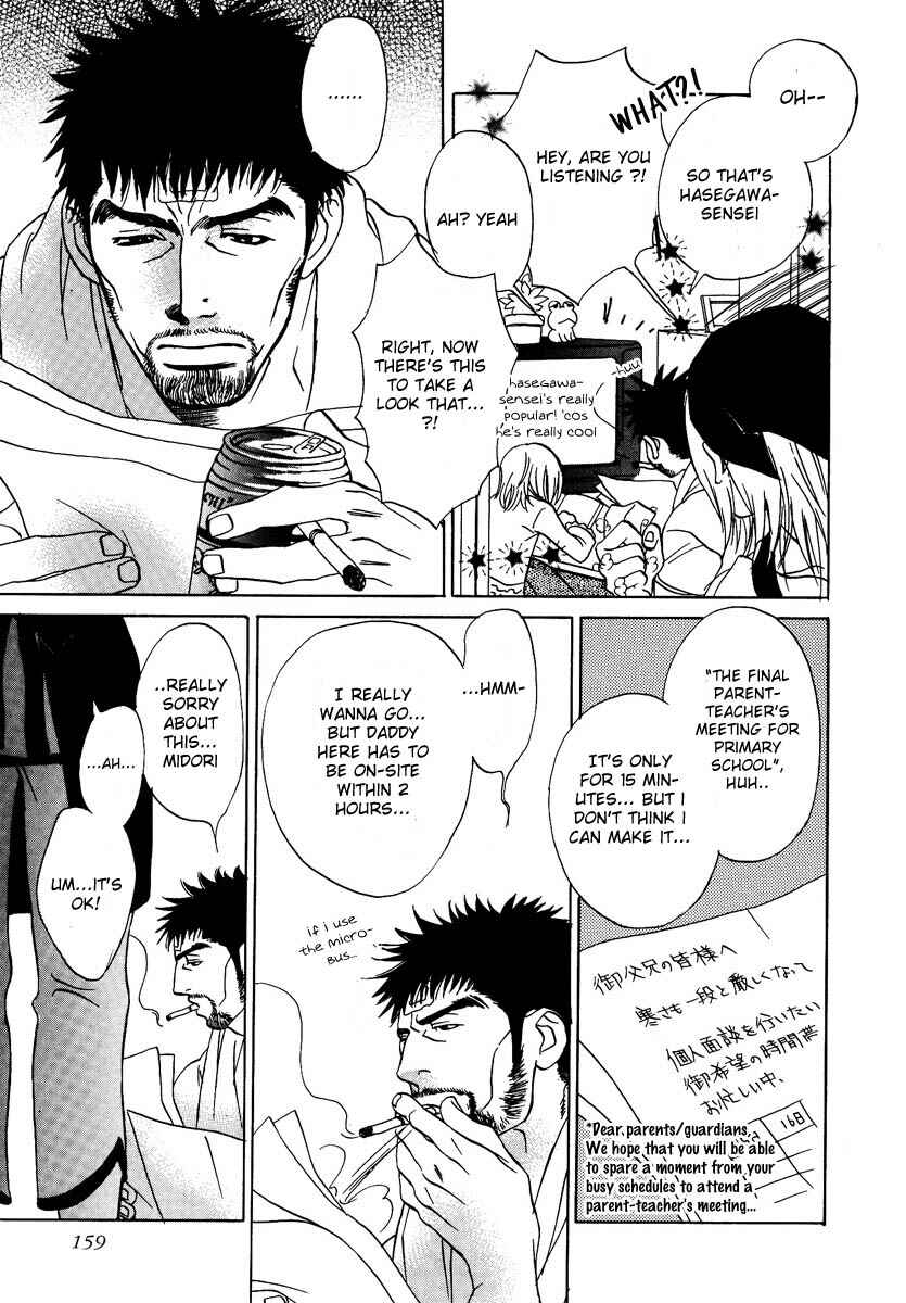Page 8 Chapter 5 Damatte Naite Irunodesu