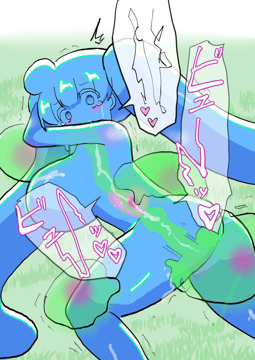 Page 1 Chapter 36 Slime Musume Series [FANBOX]