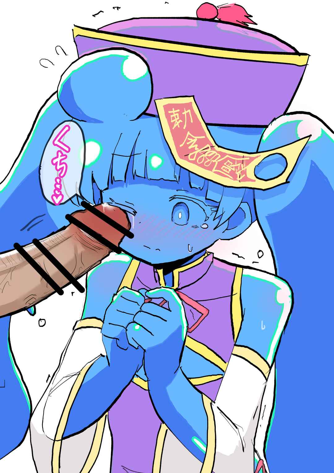 Page 1 Chapter 48 Slime Musume Series [FANBOX]